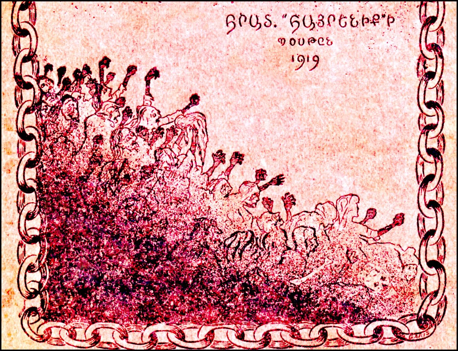 A picture containing text
Description automatically generated