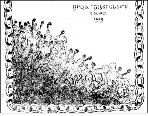 A picture containing text, chain
Description automatically generated