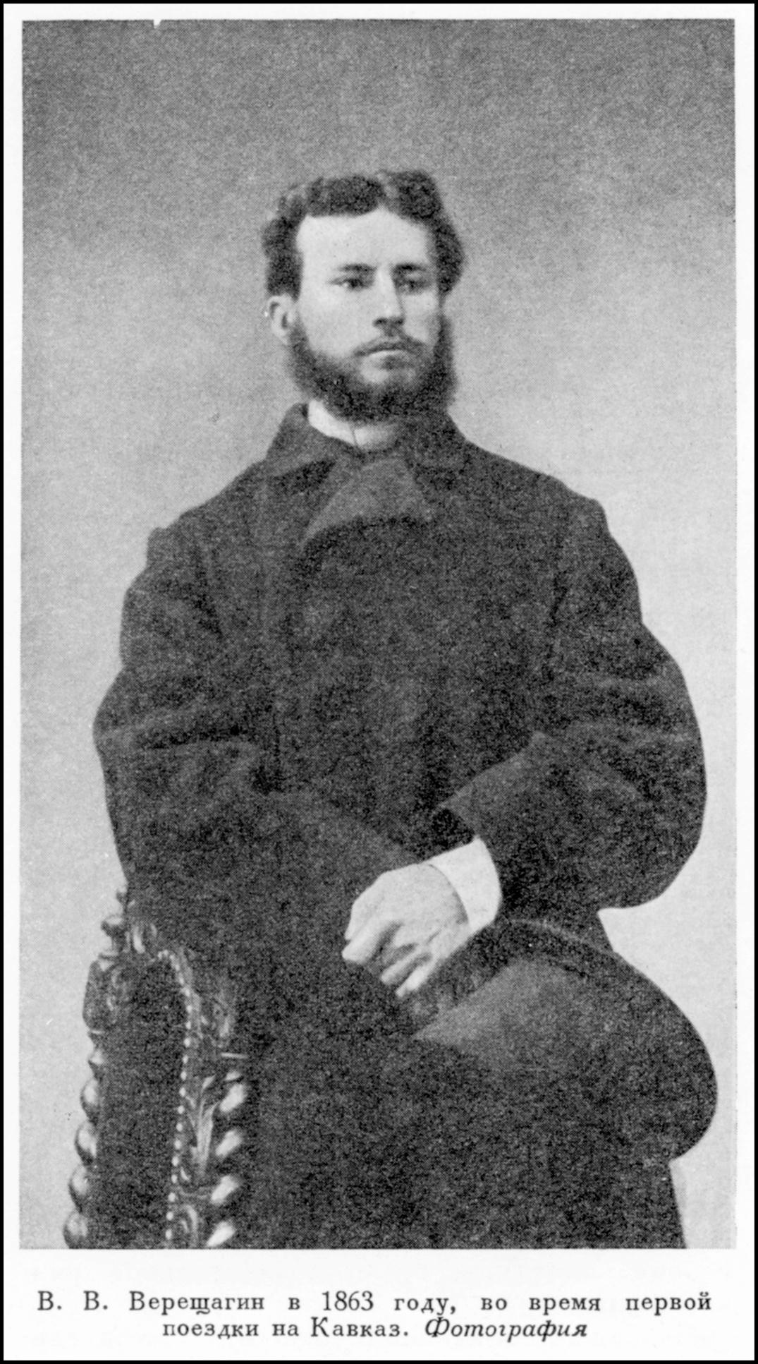 A picture containing text, person, old
Description automatically generated